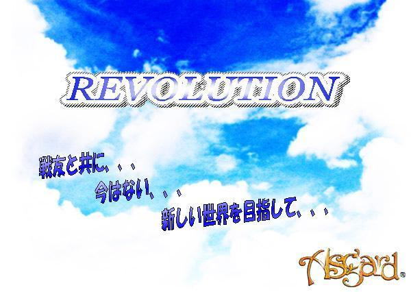 REVOLUTION
